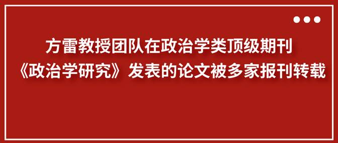 副本_副本_副本_红色大字标今日热点公众号封面首图__2025-10-11+22_30_43