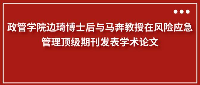 副本_副本_副本_红色大字标今日热点公众号封面首图__2025-10-12+19_43_52