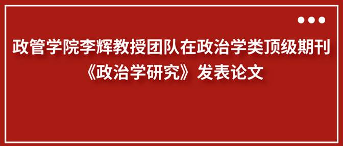 副本_副本_副本_红色大字标今日热点公众号封面首图__2025-10-11+22_32_03