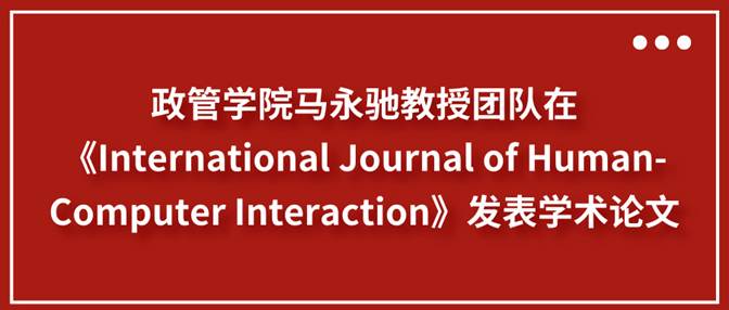 副本_副本_副本_红色大字标今日热点公众号封面首图__2025-09-29+19_42_46