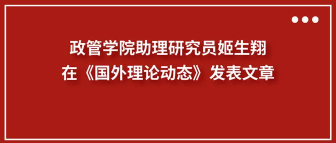 副本_副本_副本_红色大字标今日热点公众号封面首图__2025-09-29+19_26_31