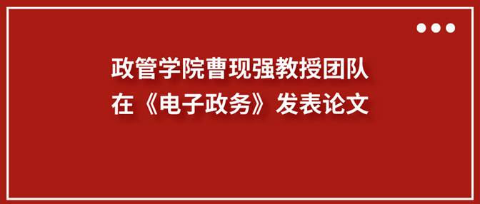 副本_副本_副本_红色大字标今日热点公众号封面首图__2025-09-29+19_37_29