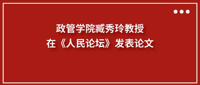 副本_副本_副本_红色大字标今日热点公众号封面首图__2025-09-29+19_31_17